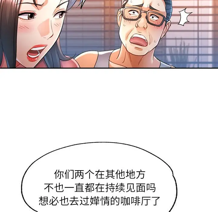 42 可以爱你吗_可以爱你吗