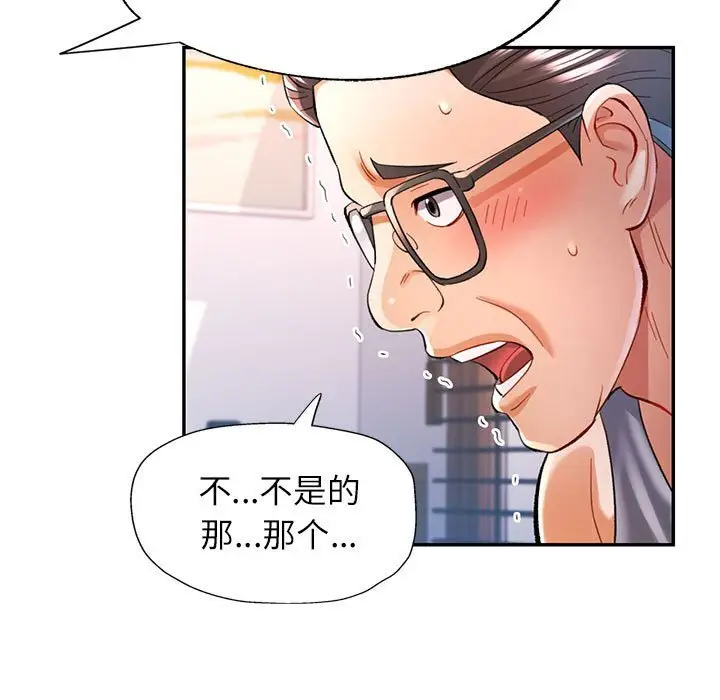 42 可以爱你吗_可以爱你吗