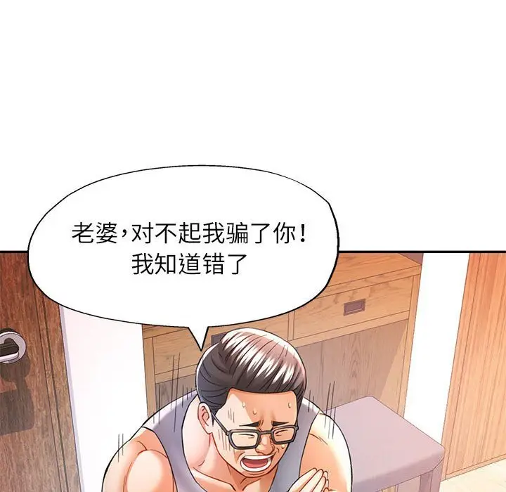 42 可以爱你吗_可以爱你吗