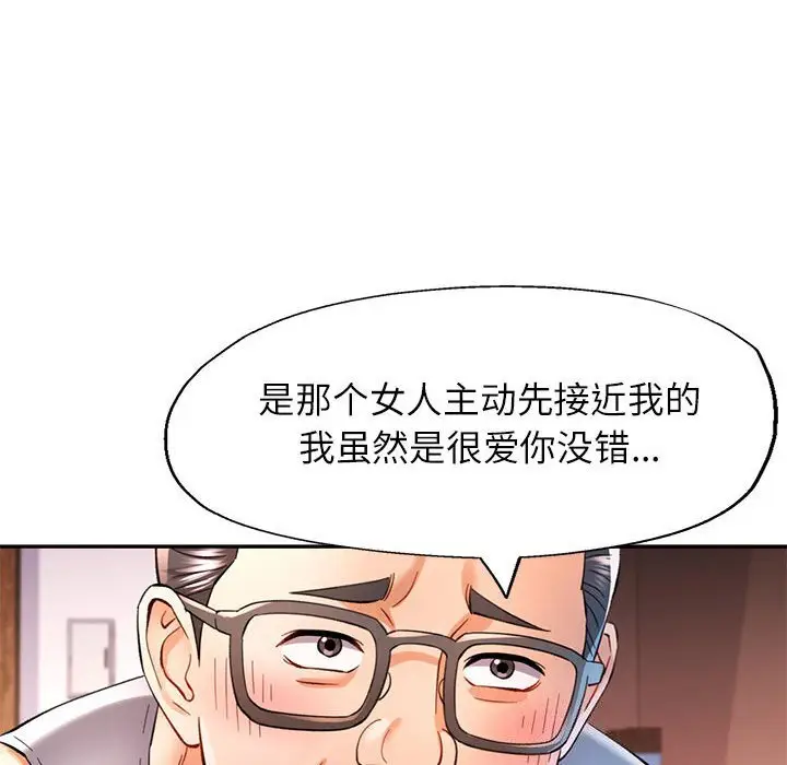 42 可以爱你吗_可以爱你吗