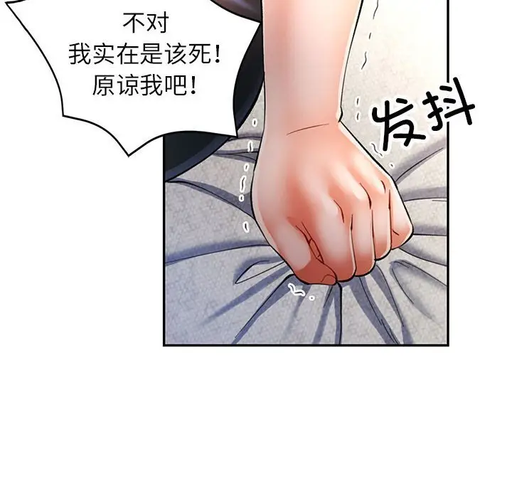 42 可以爱你吗_可以爱你吗