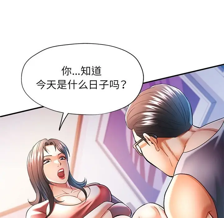 42 可以爱你吗_可以爱你吗