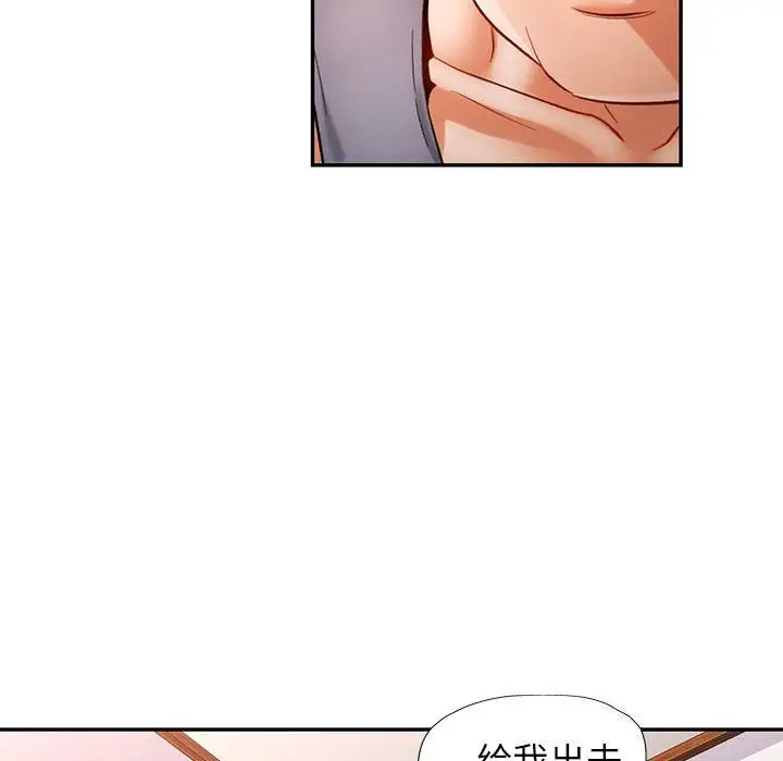42 可以爱你吗_可以爱你吗