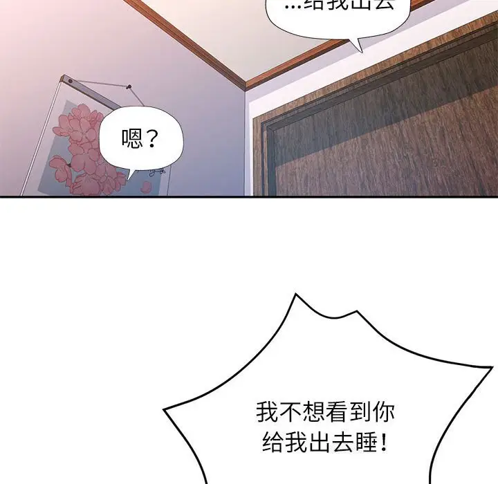 42 可以爱你吗_可以爱你吗
