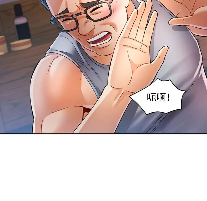 42 可以爱你吗_可以爱你吗