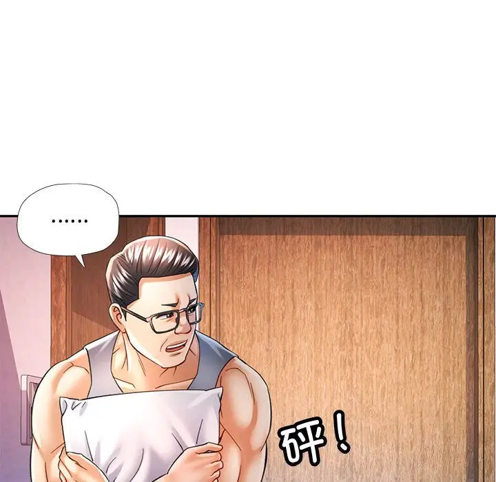 42 可以爱你吗_可以爱你吗