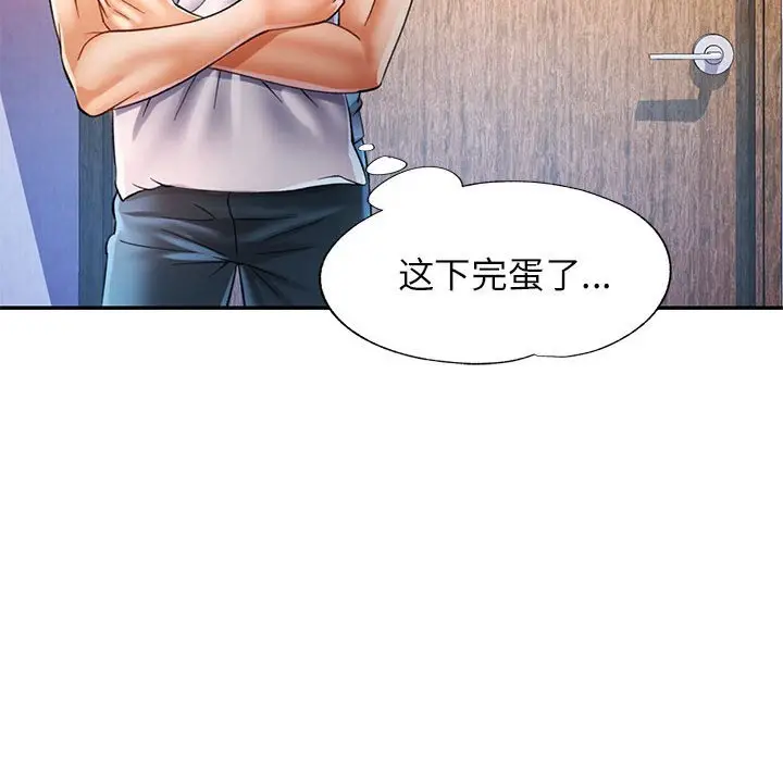 42 可以爱你吗_可以爱你吗