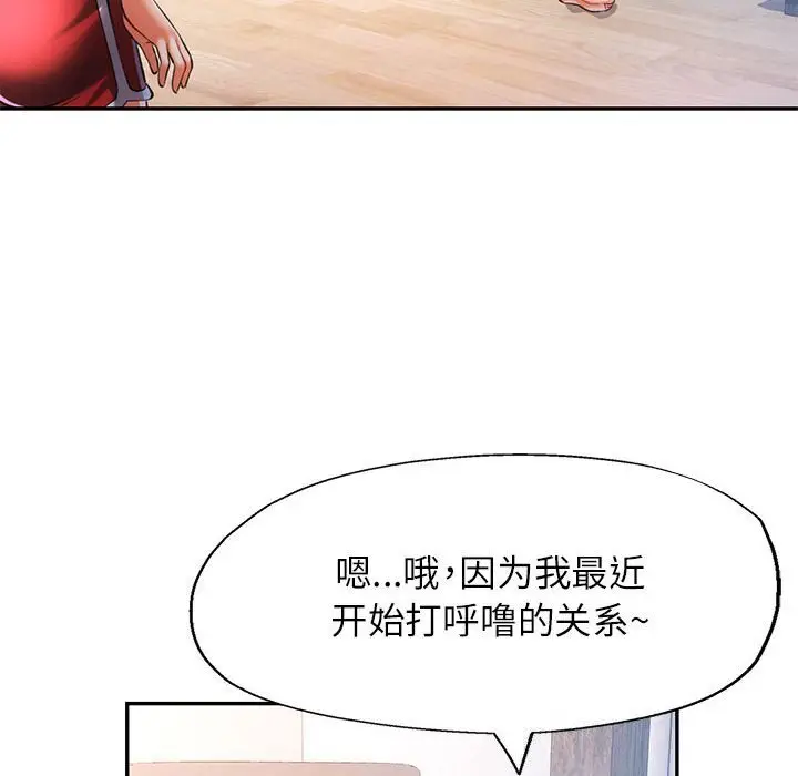 42 可以爱你吗_可以爱你吗