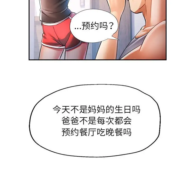 42 可以爱你吗_可以爱你吗