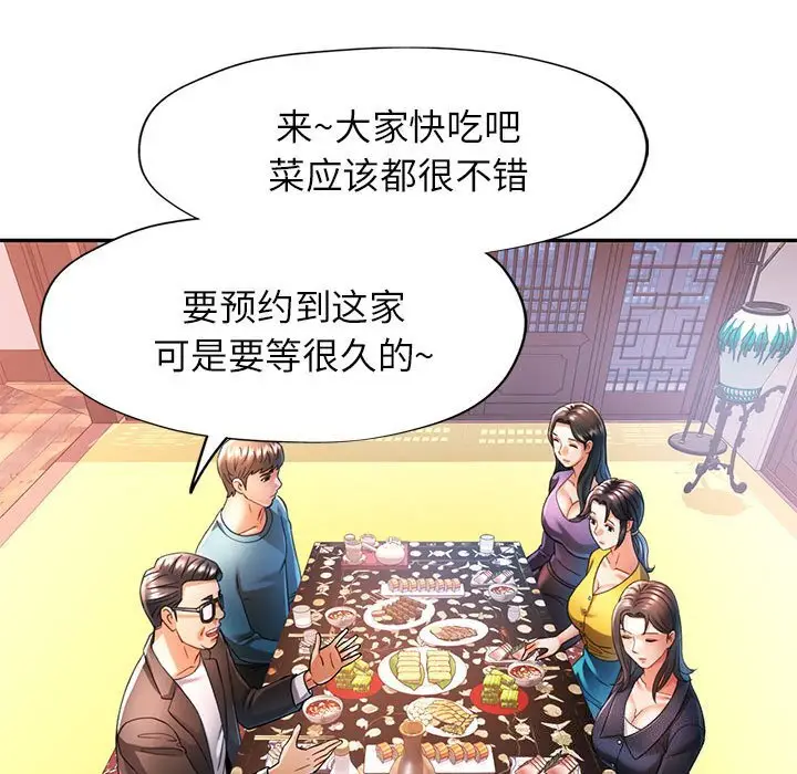 42 可以爱你吗_可以爱你吗