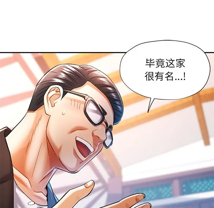 42 可以爱你吗_可以爱你吗