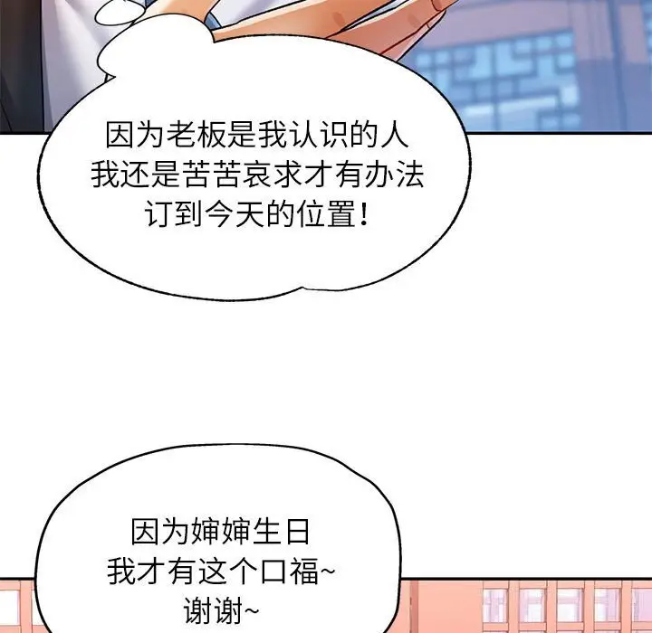 42 可以爱你吗_可以爱你吗