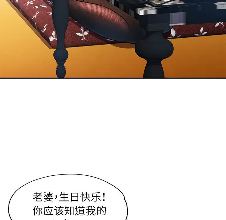 42 可以爱你吗_可以爱你吗
