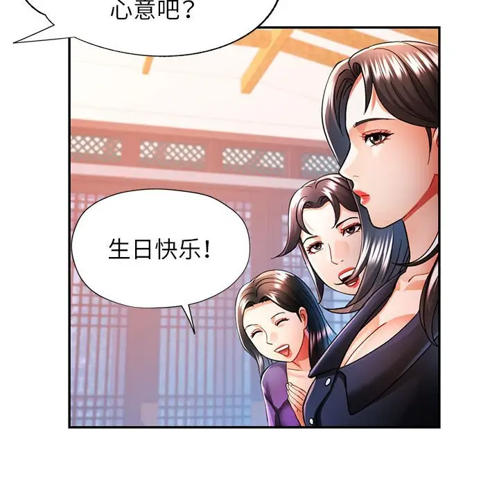 42 可以爱你吗_可以爱你吗