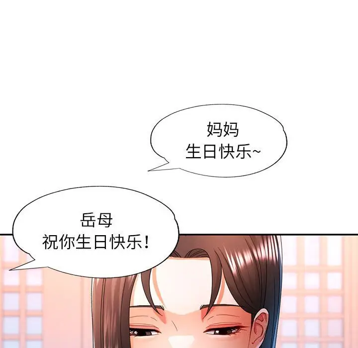 42 可以爱你吗_可以爱你吗