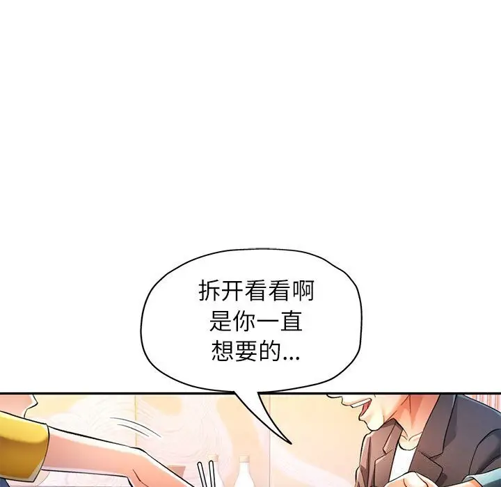 42 可以爱你吗_可以爱你吗