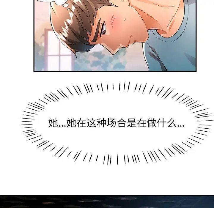 42 可以爱你吗_可以爱你吗