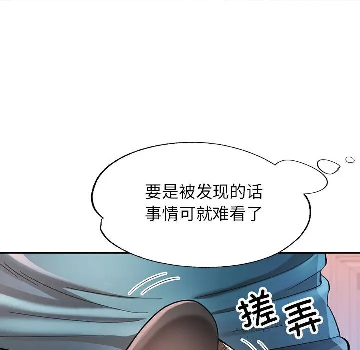 42 可以爱你吗_可以爱你吗