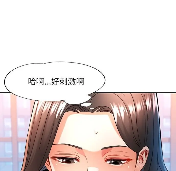 42 可以爱你吗_可以爱你吗