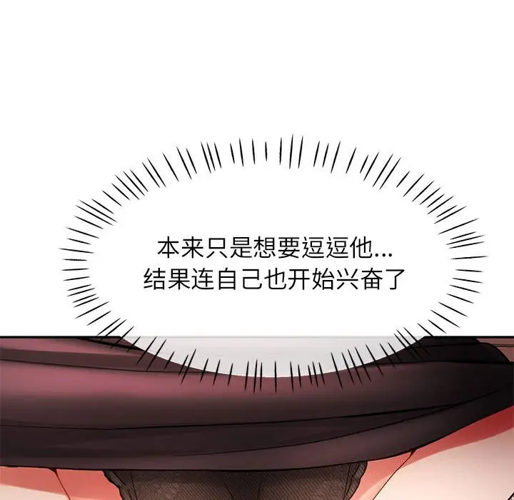 42 可以爱你吗_可以爱你吗