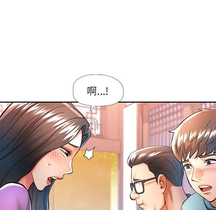 42 可以爱你吗_可以爱你吗