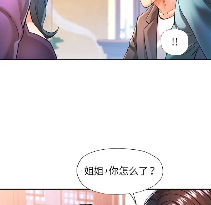 42 可以爱你吗_可以爱你吗