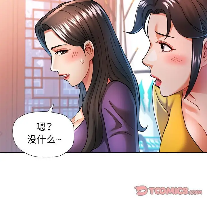 42 可以爱你吗_可以爱你吗