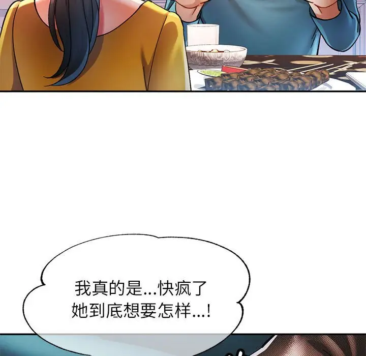 42 可以爱你吗_可以爱你吗
