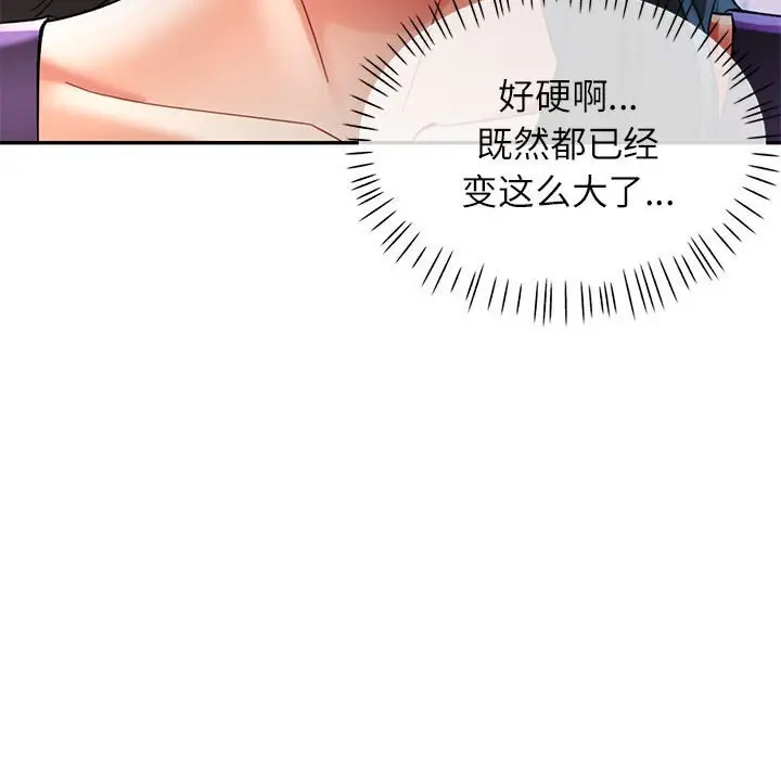 42 可以爱你吗_可以爱你吗