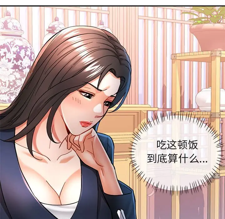 42 可以爱你吗_可以爱你吗