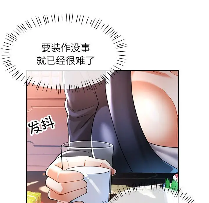 42 可以爱你吗_可以爱你吗