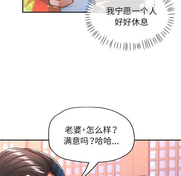 42 可以爱你吗_可以爱你吗