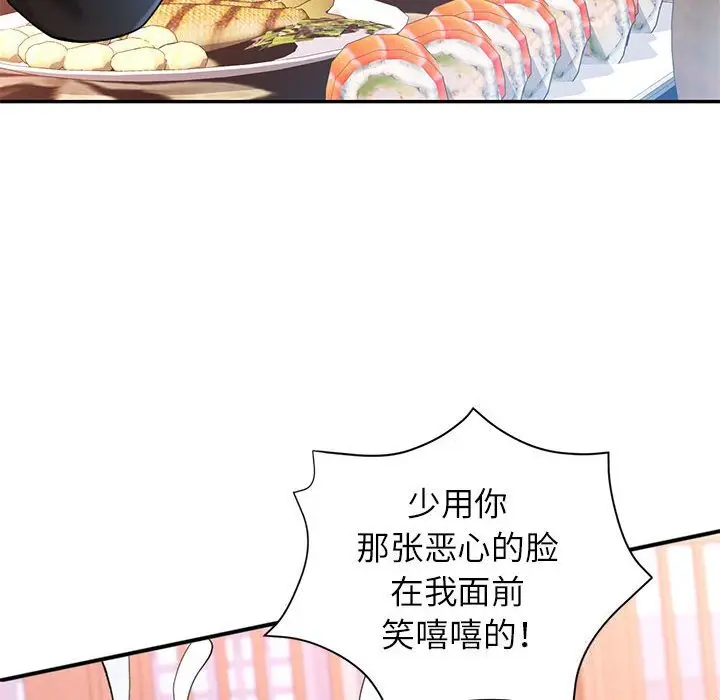 42 可以爱你吗_可以爱你吗