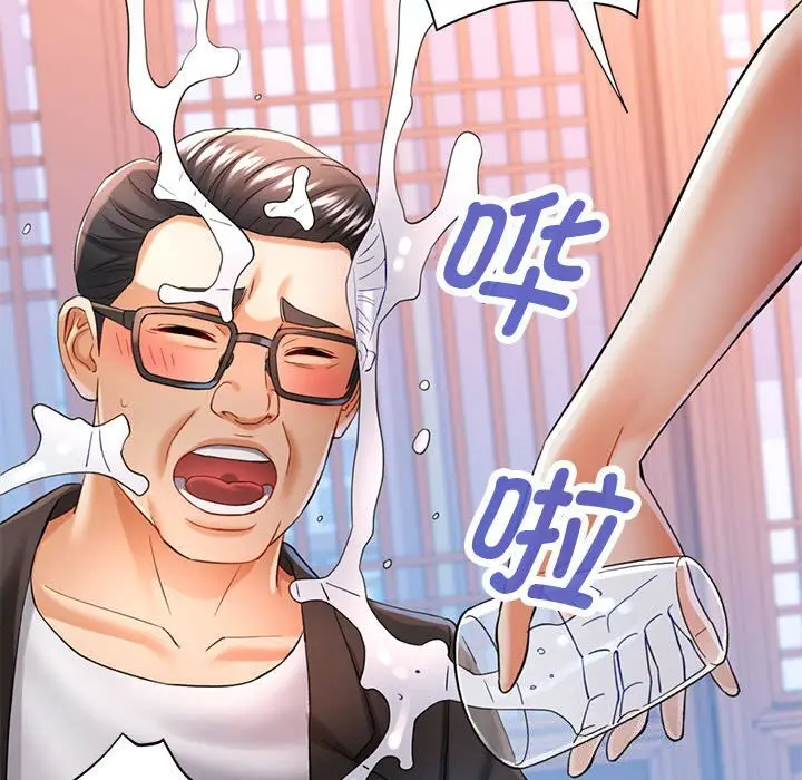 42 可以爱你吗_可以爱你吗