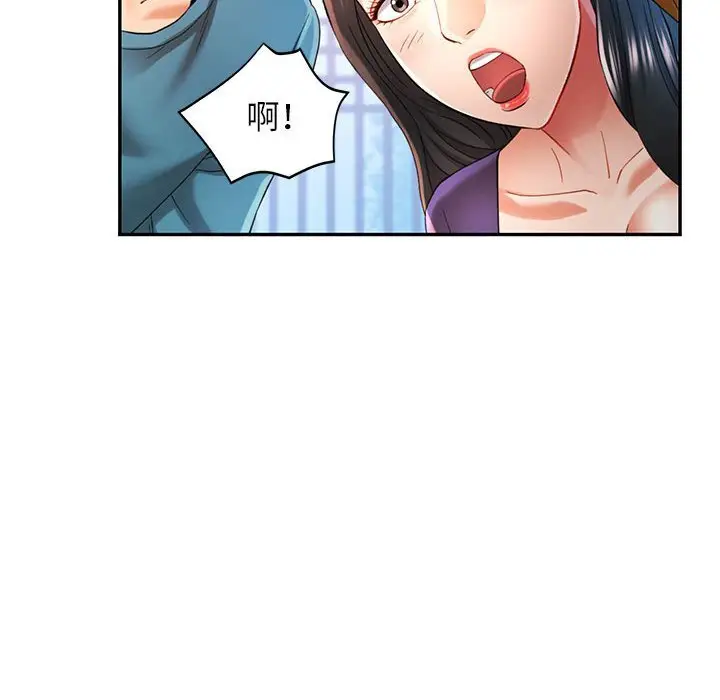 42 可以爱你吗_可以爱你吗