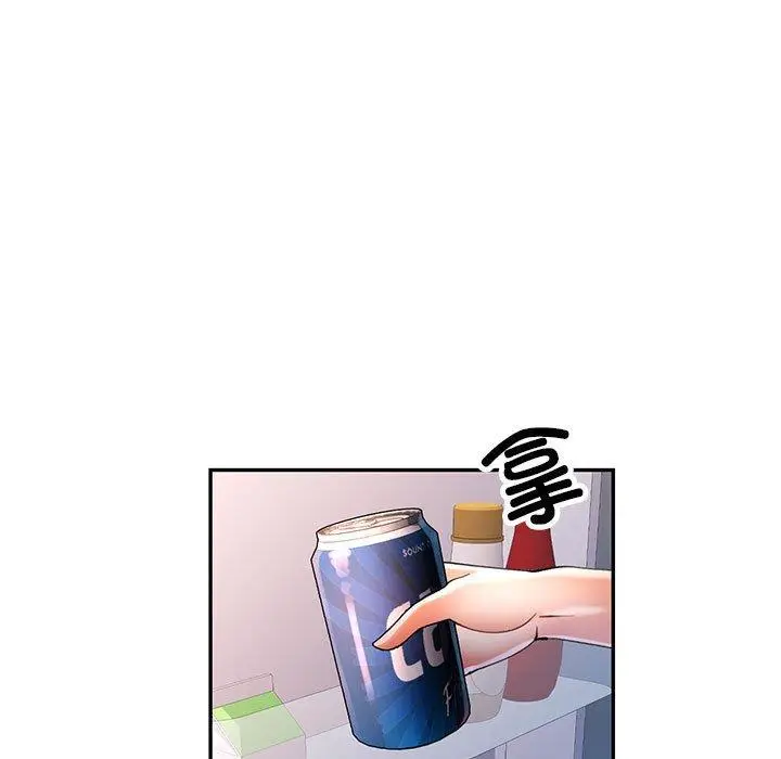 41 可以爱你吗_可以爱你吗