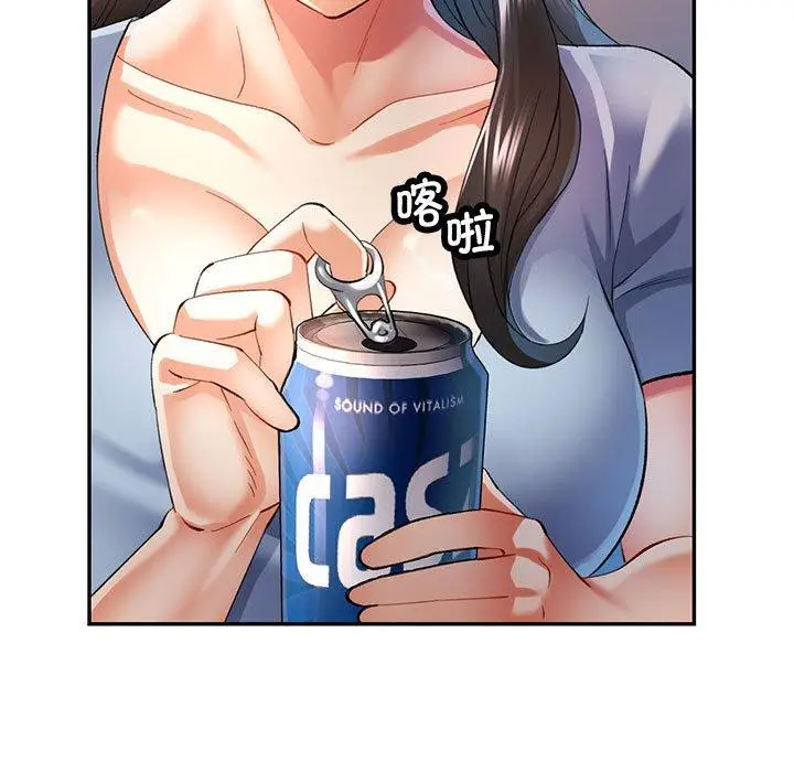 41 可以爱你吗_可以爱你吗