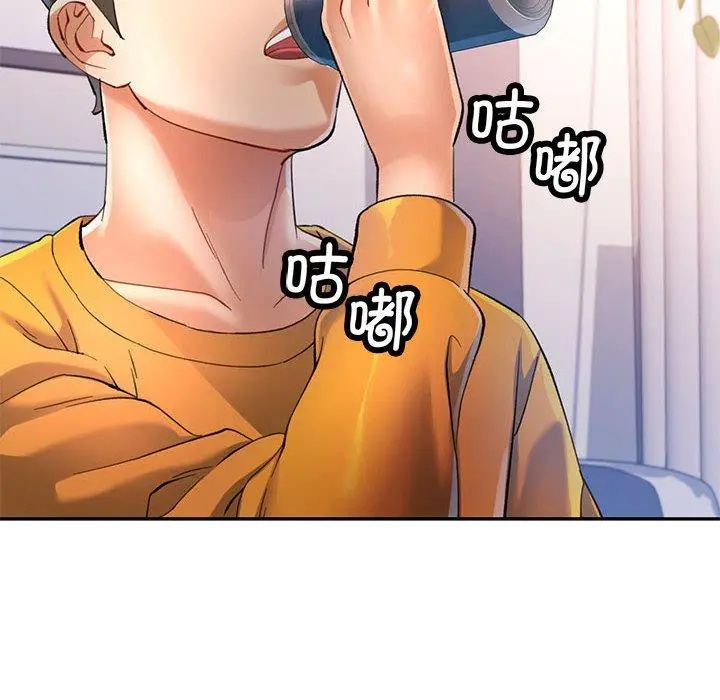 41 可以爱你吗_可以爱你吗