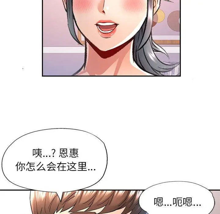 41 可以爱你吗_可以爱你吗
