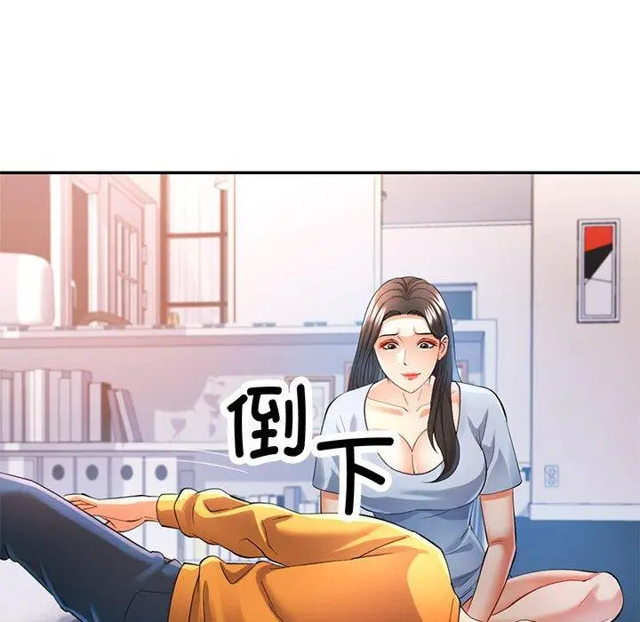 41 可以爱你吗_可以爱你吗