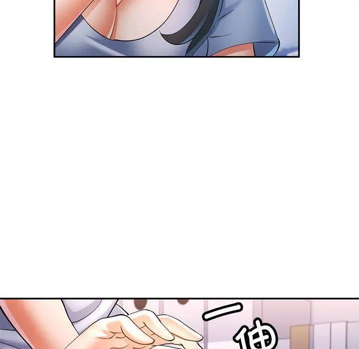 41 可以爱你吗_可以爱你吗