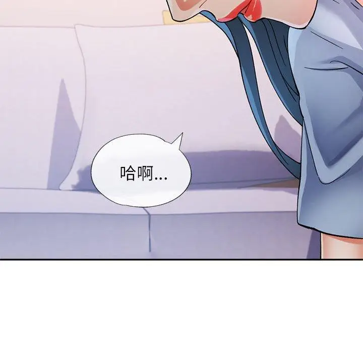 41 可以爱你吗_可以爱你吗