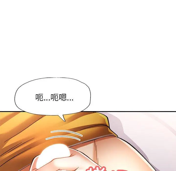 41 可以爱你吗_可以爱你吗