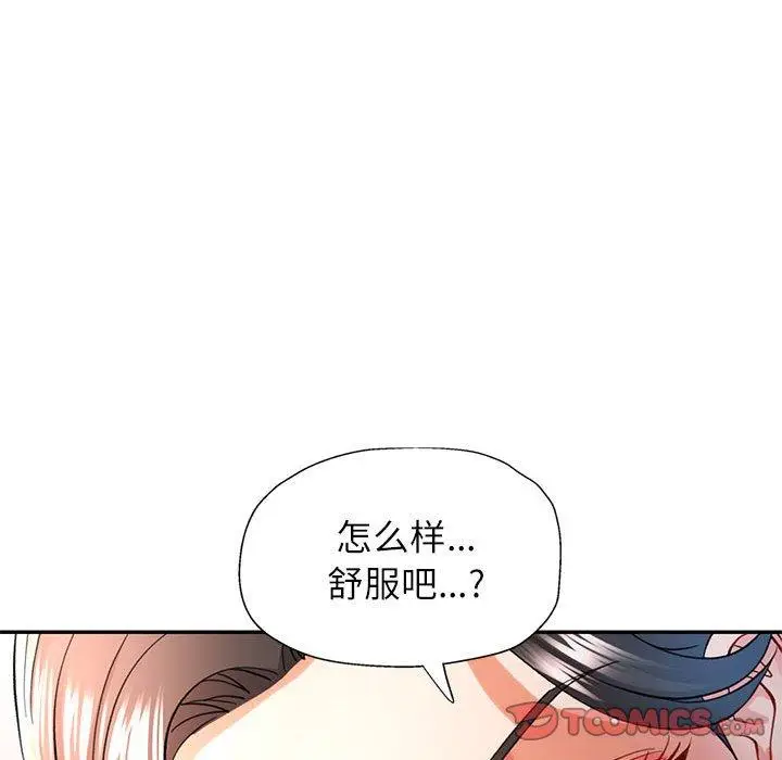 41 可以爱你吗_可以爱你吗