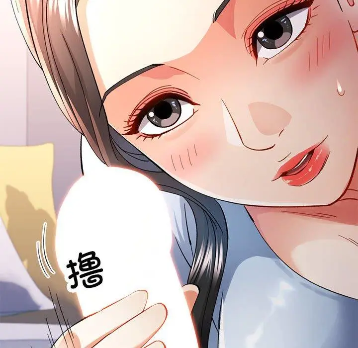 41 可以爱你吗_可以爱你吗