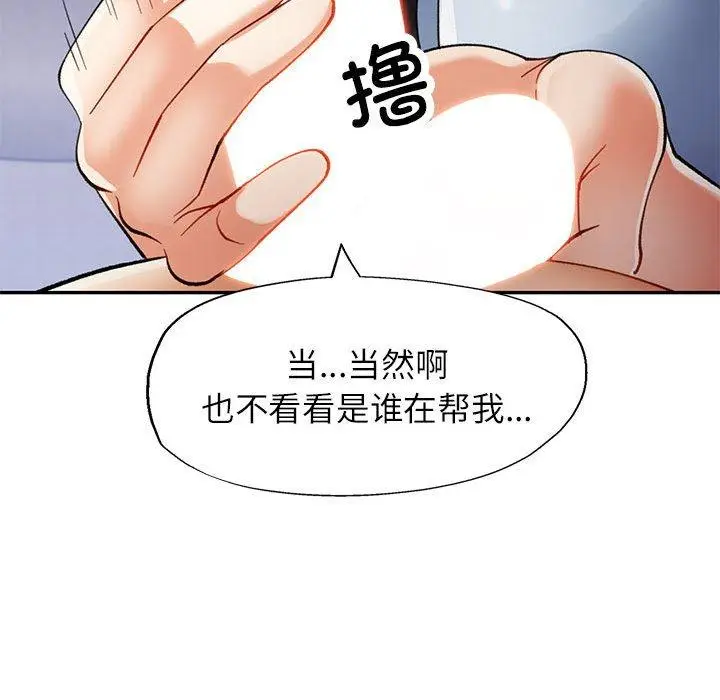 41 可以爱你吗_可以爱你吗