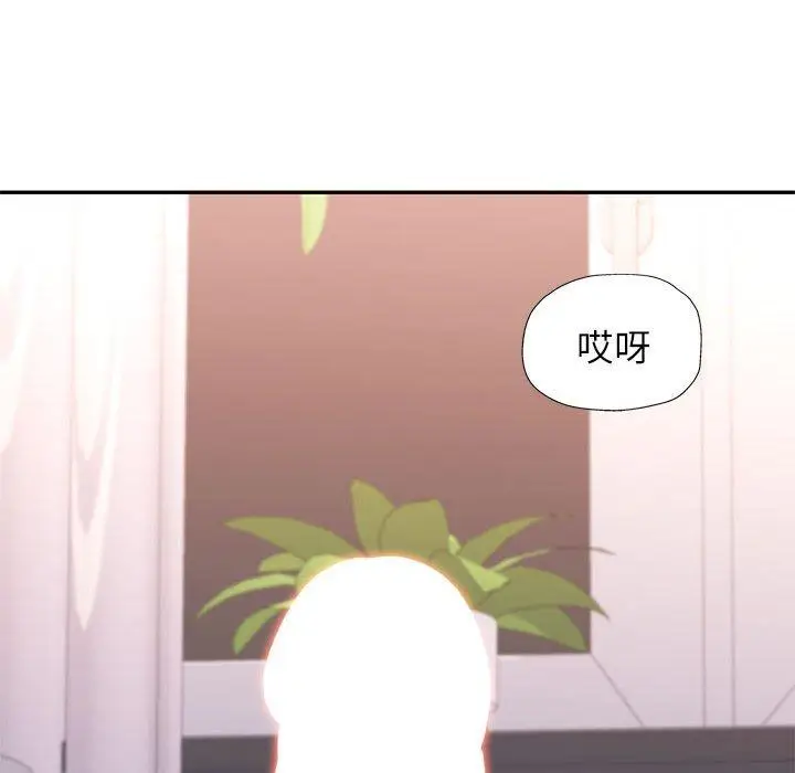 41 可以爱你吗_可以爱你吗