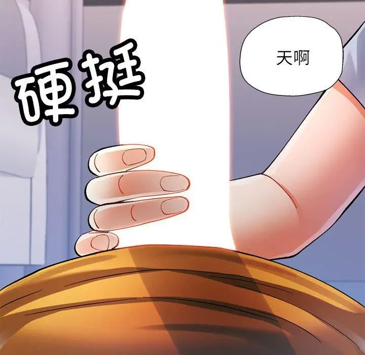 41 可以爱你吗_可以爱你吗