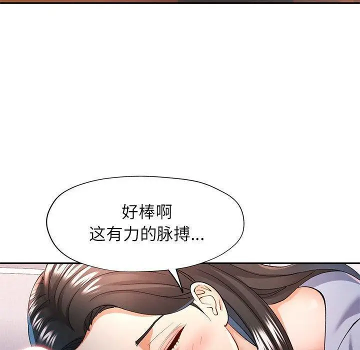 41 可以爱你吗_可以爱你吗