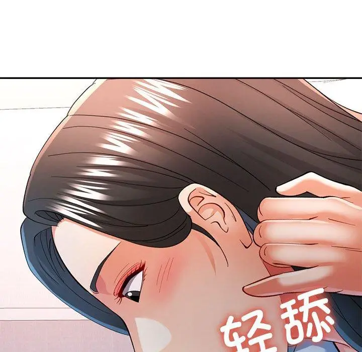 41 可以爱你吗_可以爱你吗
